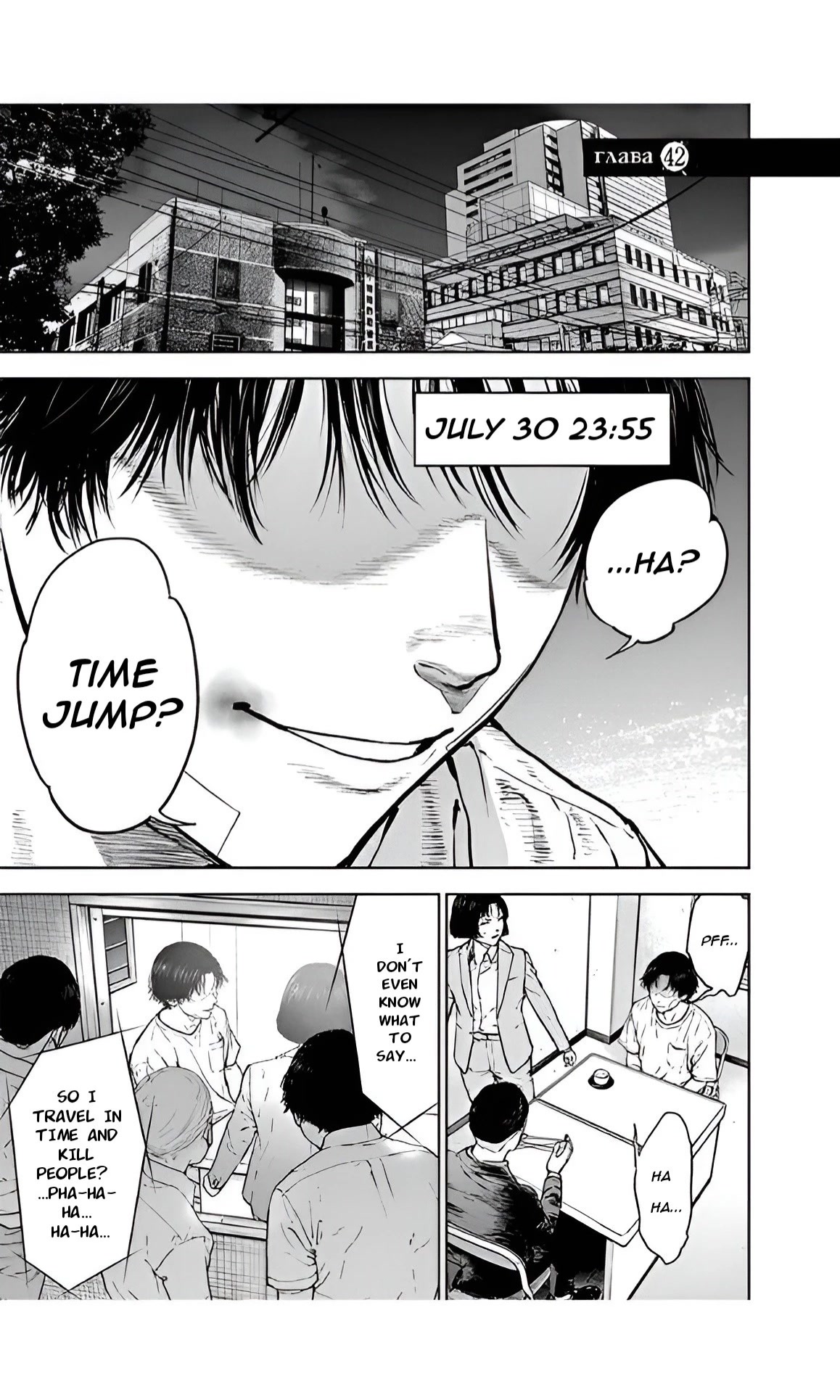 Massacre Happy End Chapter 42 page 4 - Chapter 42