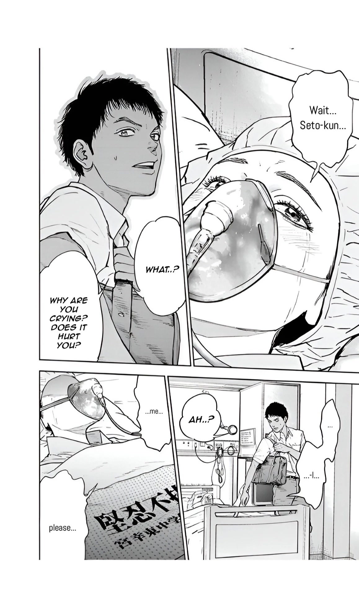 Massacre Happy End Chapter 43 page 21 - Chapter 43