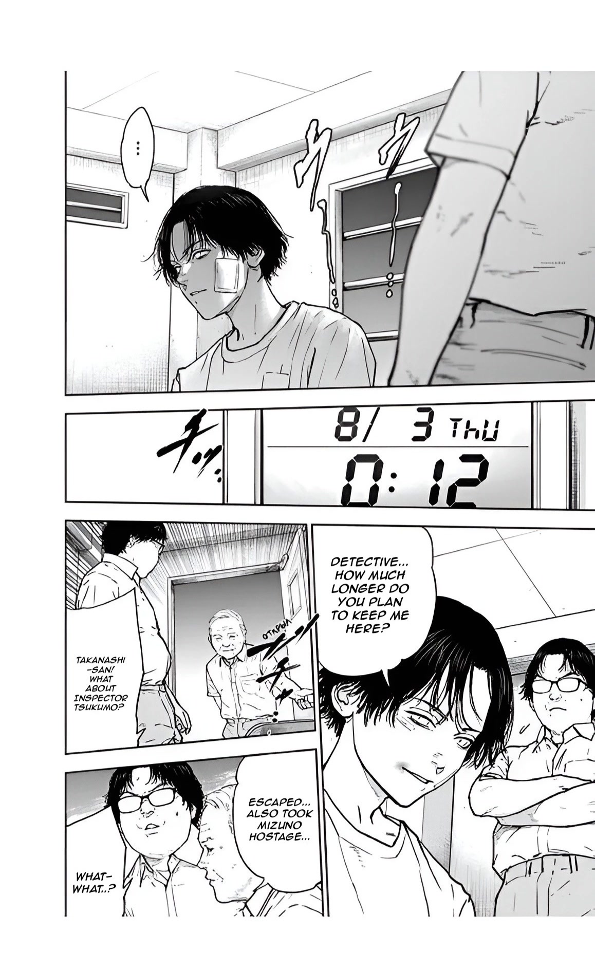 Massacre Happy End Chapter 43 page 8 - Chapter 43