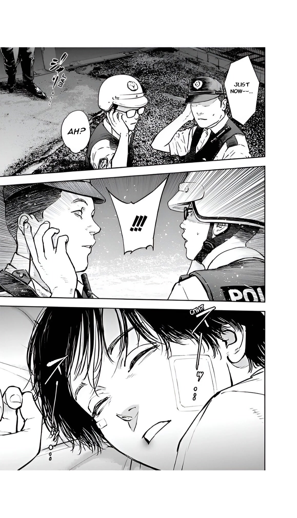 Massacre Happy End Chapter 44 page 7 - Chapter 44
