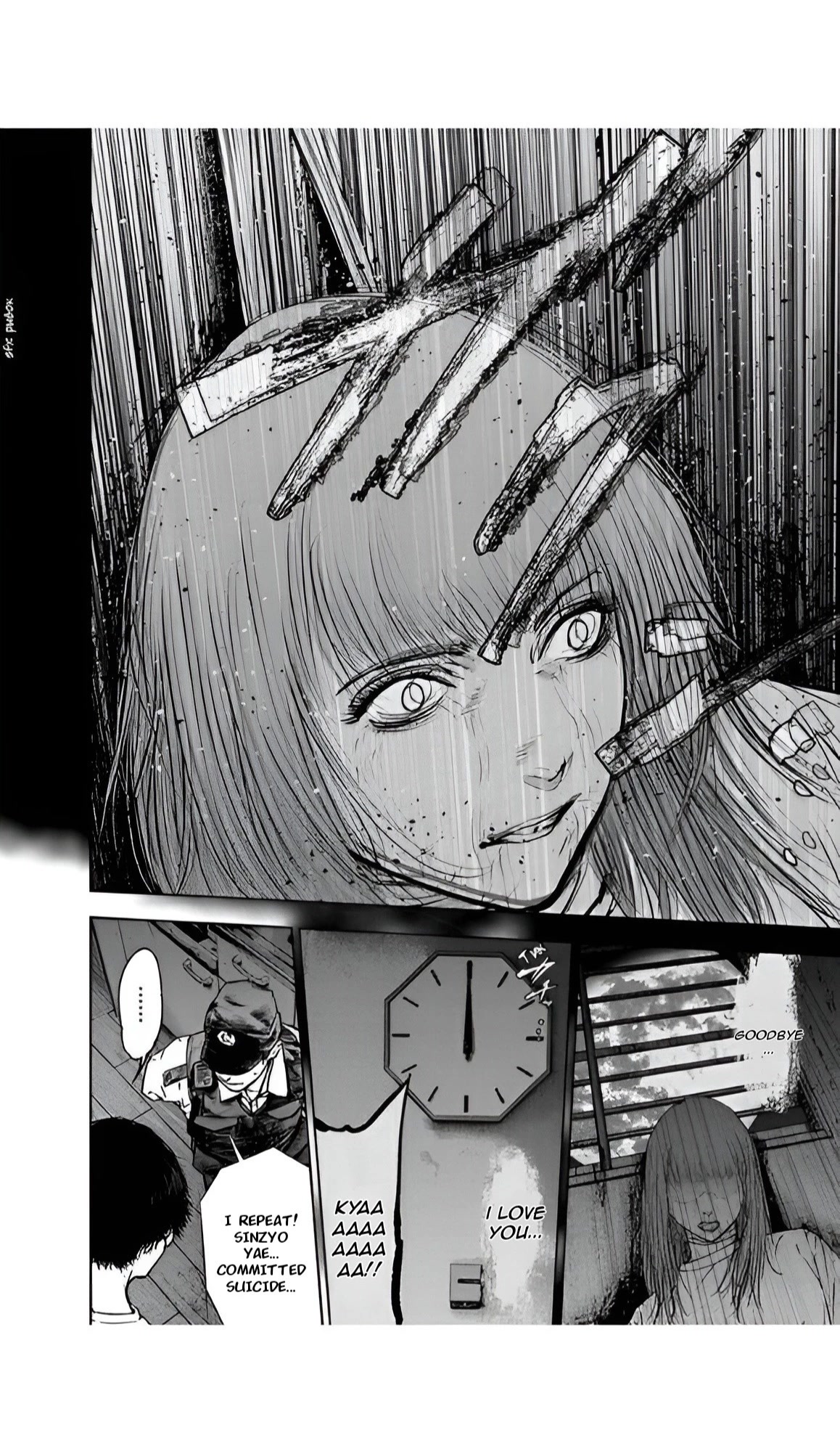 Massacre Happy End Chapter 45 page 20 - Chapter 45