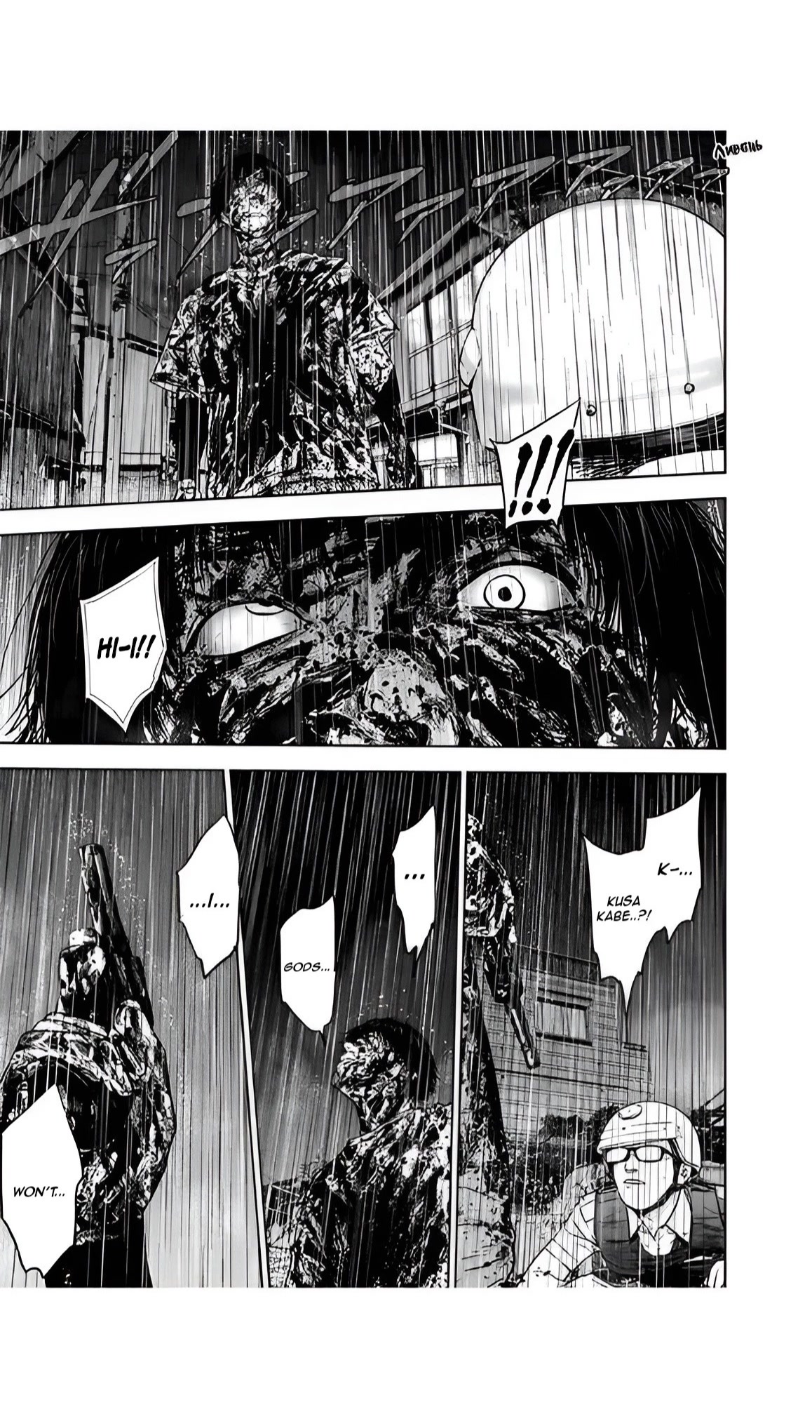 Massacre Happy End Chapter 45 page 29 - Chapter 45