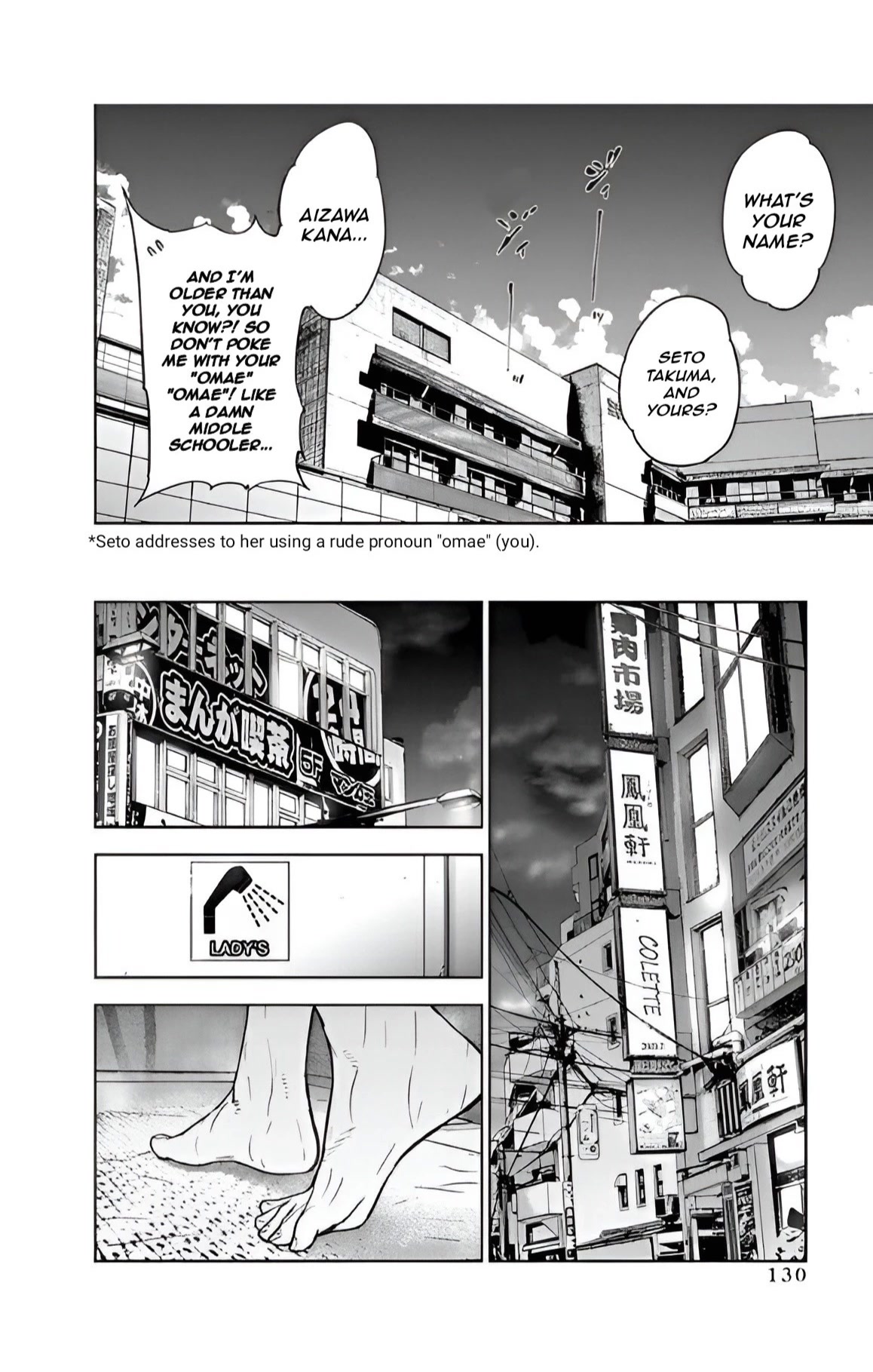 Massacre Happy End Chapter 46 page 16 - Chapter 46
