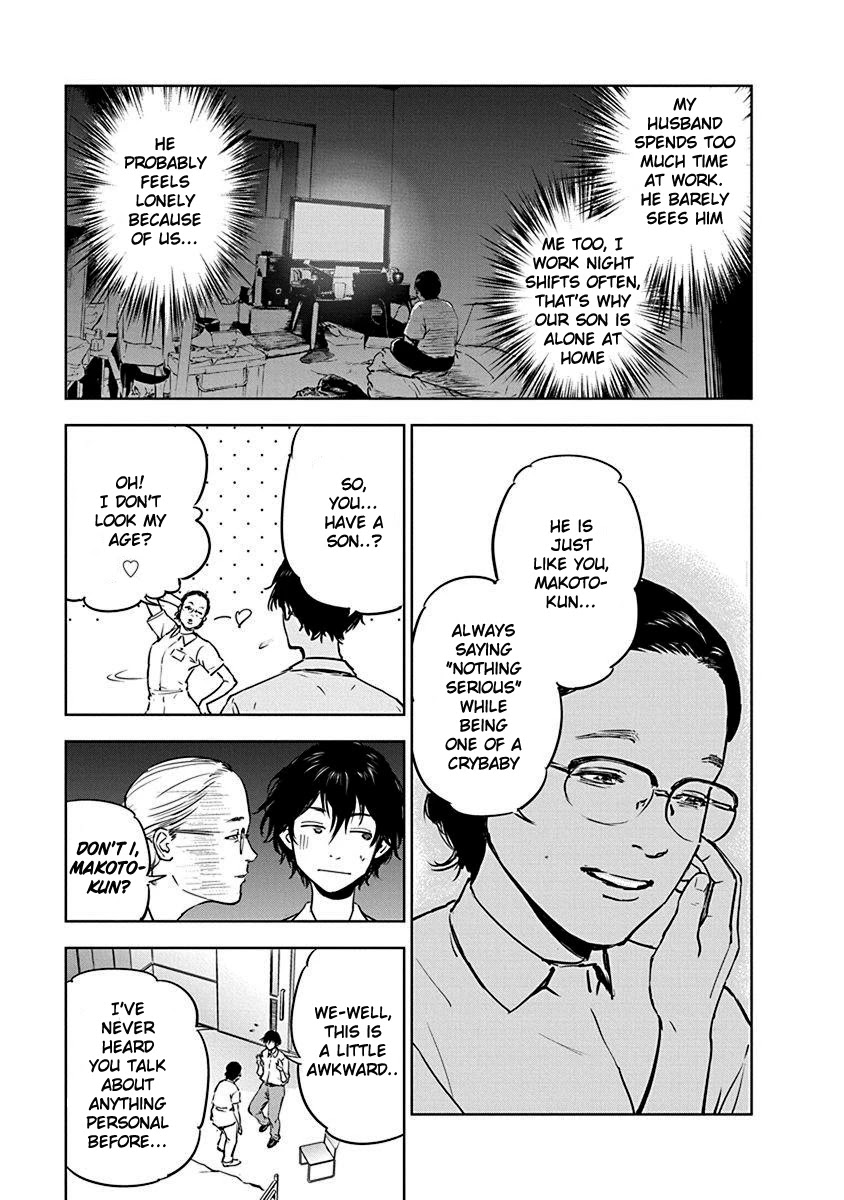 Massacre Happy End Chapter 5 page 17 - Chapter 5
