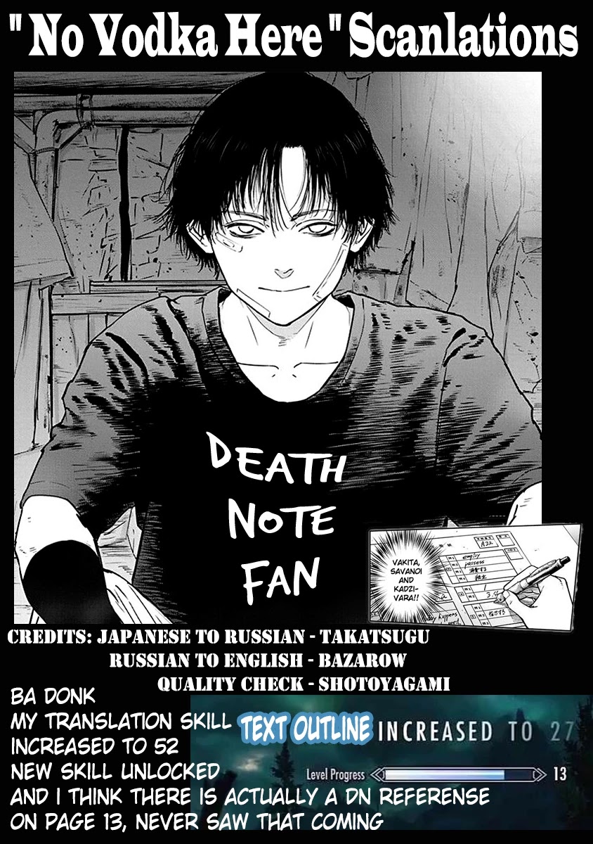 Massacre Happy End Chapter 5 page 26 - Chapter 5