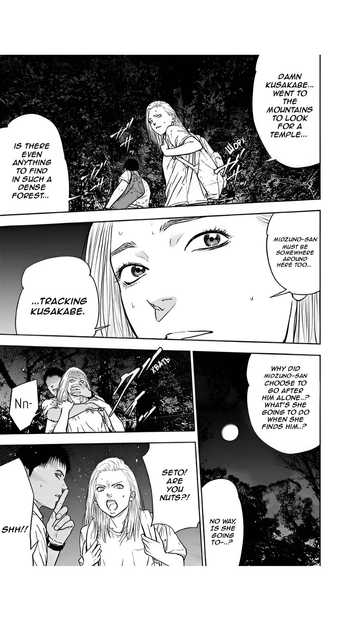 Massacre Happy End Chapter 50 page 11 - Chapter 50