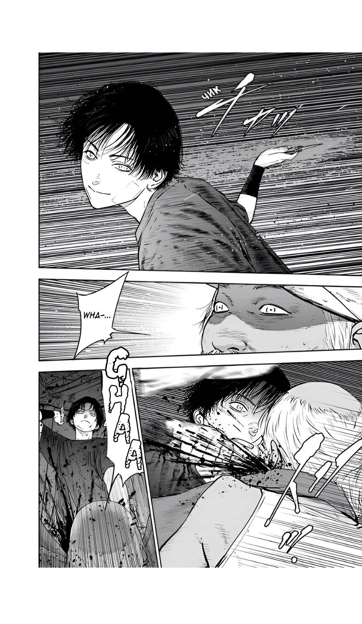 Massacre Happy End Chapter 51 page 18 - Chapter 51