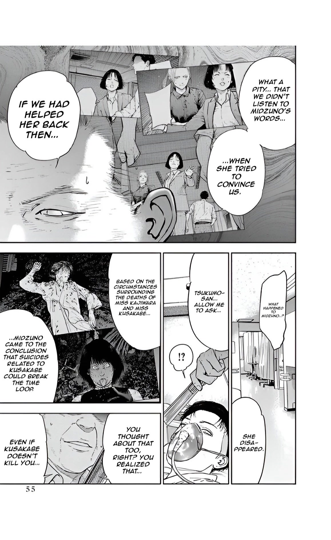 Massacre Happy End Chapter 51 page 5 - Chapter 51
