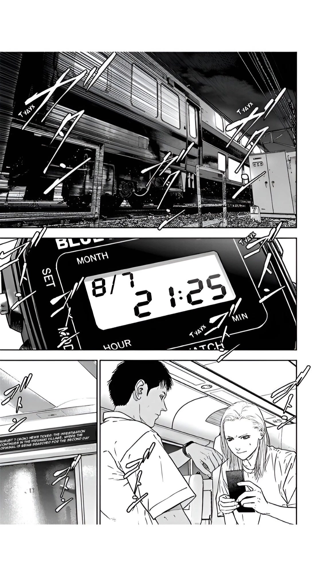 Massacre Happy End Chapter 51 page 9 - Chapter 51