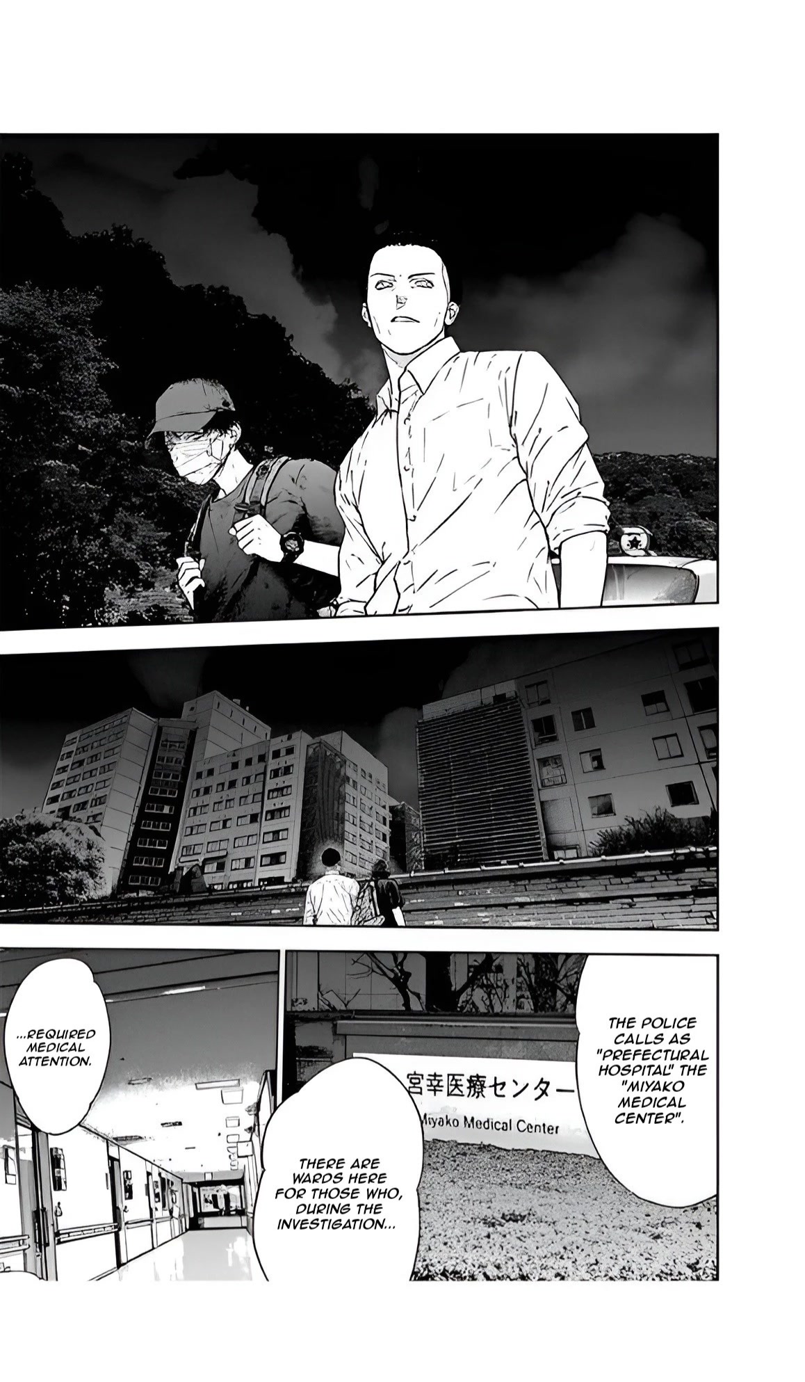 Massacre Happy End Chapter 52 page 13 - Chapter 52