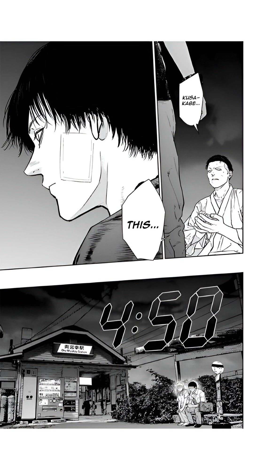 Massacre Happy End Chapter 52 page 9 - Chapter 52
