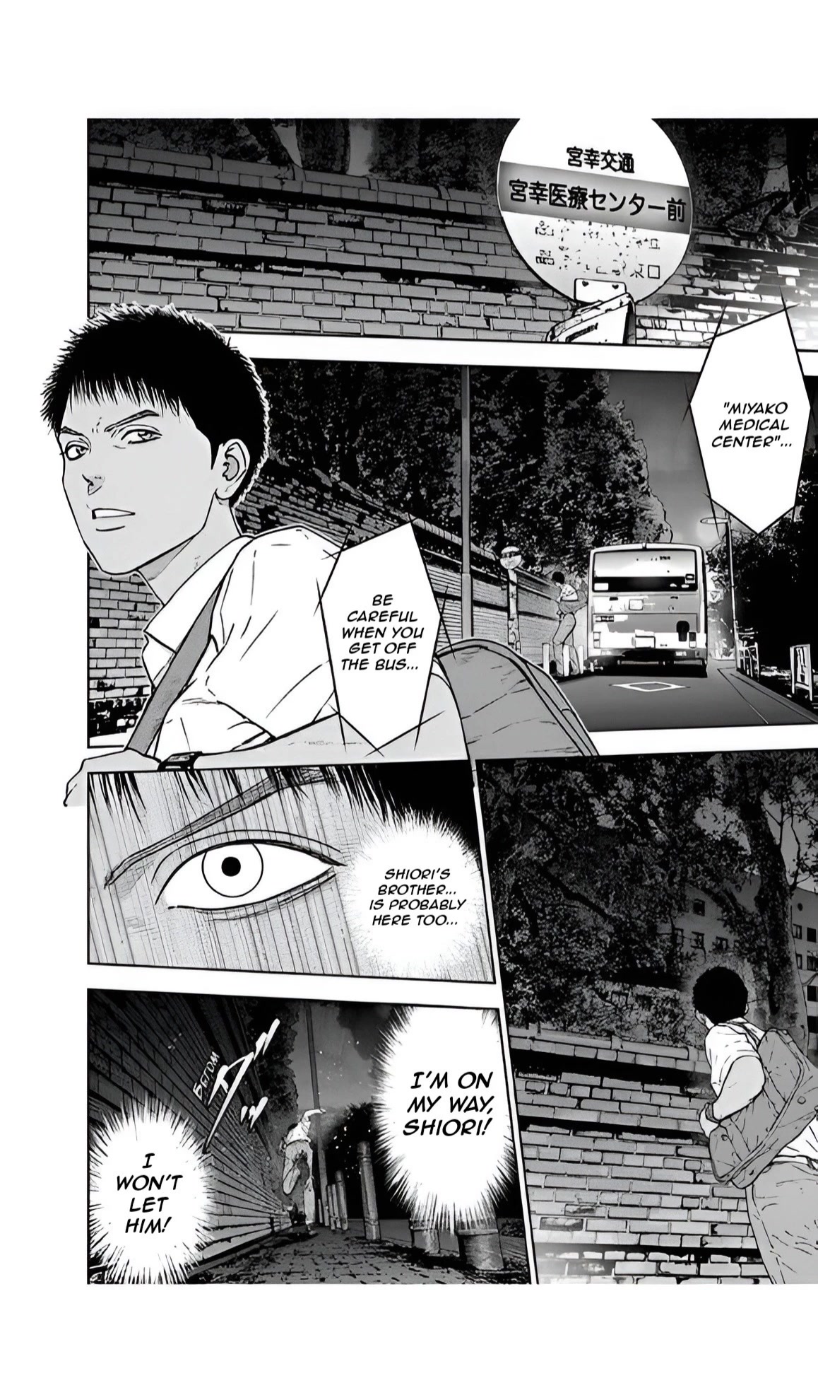 Massacre Happy End Chapter 53 page 4 - Chapter 53