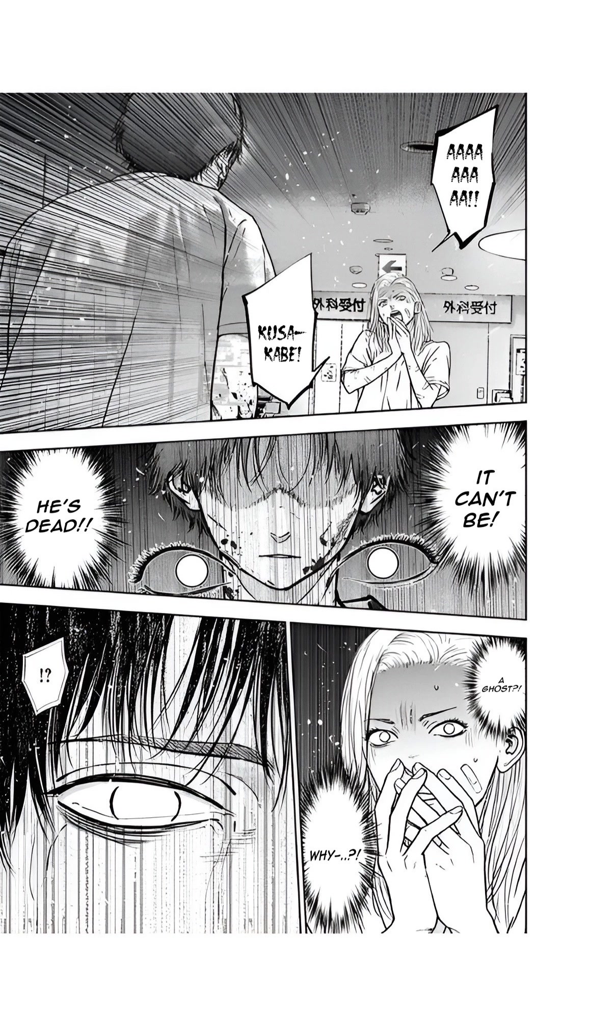 Massacre Happy End Chapter 55 page 19 - Chapter 55 [END]
