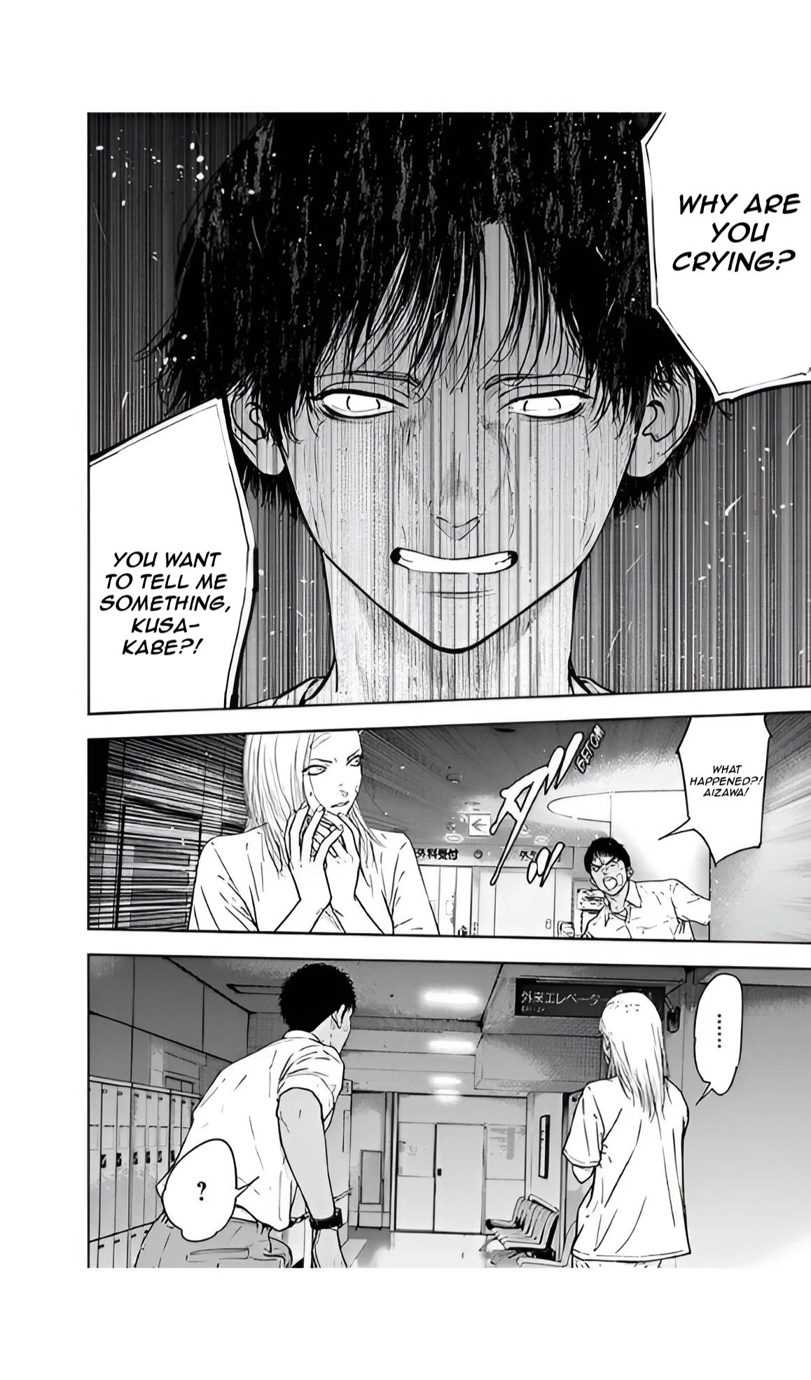 Massacre Happy End Chapter 55 page 20 - Chapter 55 [END]