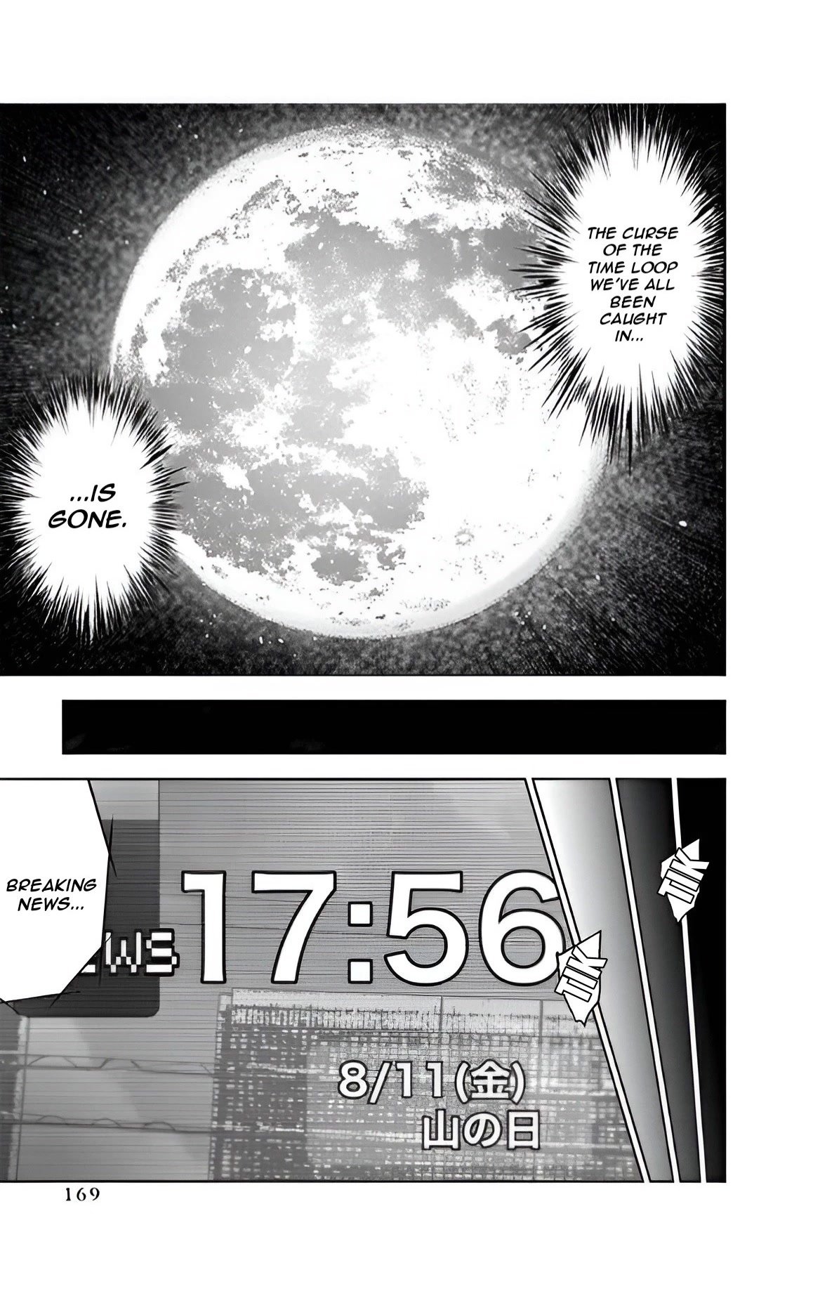 Massacre Happy End Chapter 55 page 3 - Chapter 55 [END]