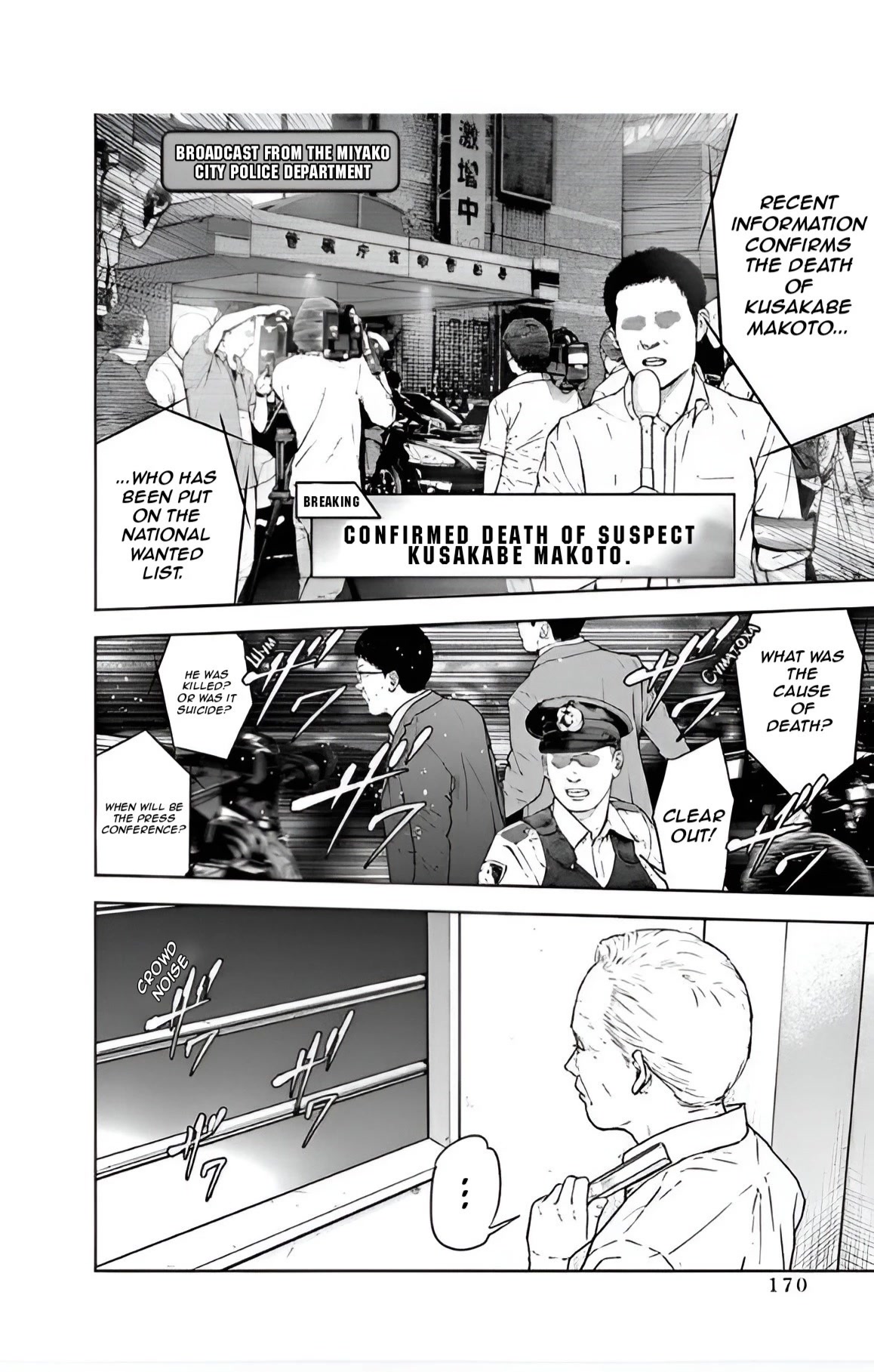 Massacre Happy End Chapter 55 page 4 - Chapter 55 [END]