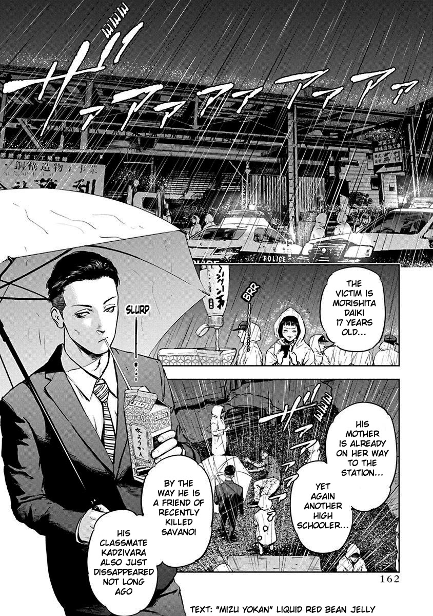 Massacre Happy End Chapter 6 page 2 - Chapter 6