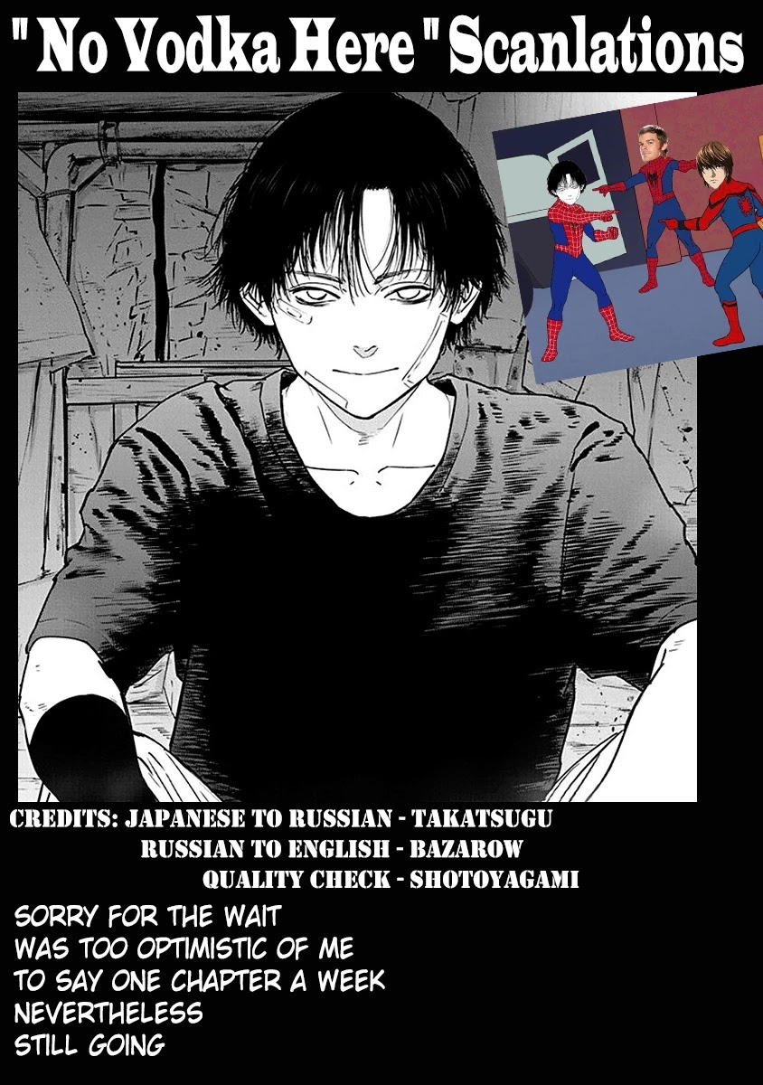 Massacre Happy End Chapter 6 page 29 - Chapter 6