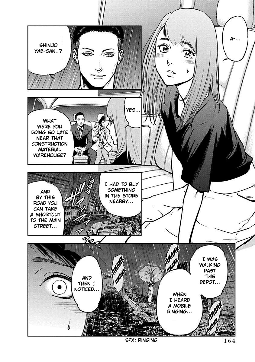 Massacre Happy End Chapter 6 page 4 - Chapter 6