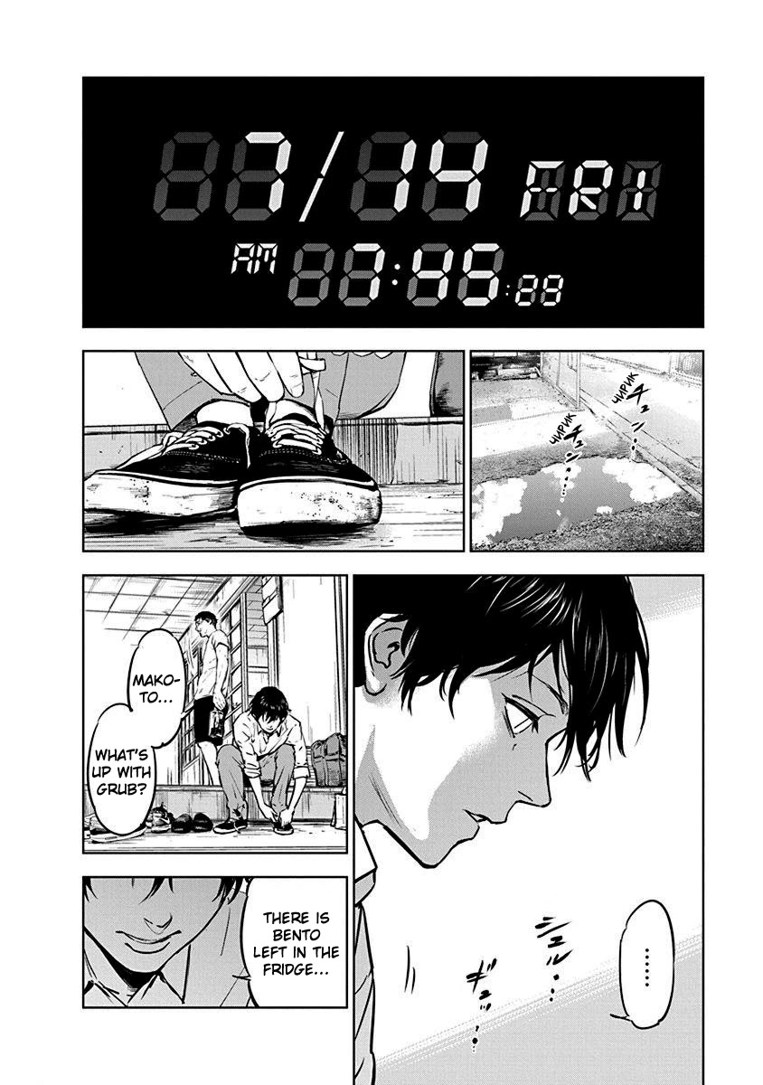 Massacre Happy End Chapter 6 page 6 - Chapter 6