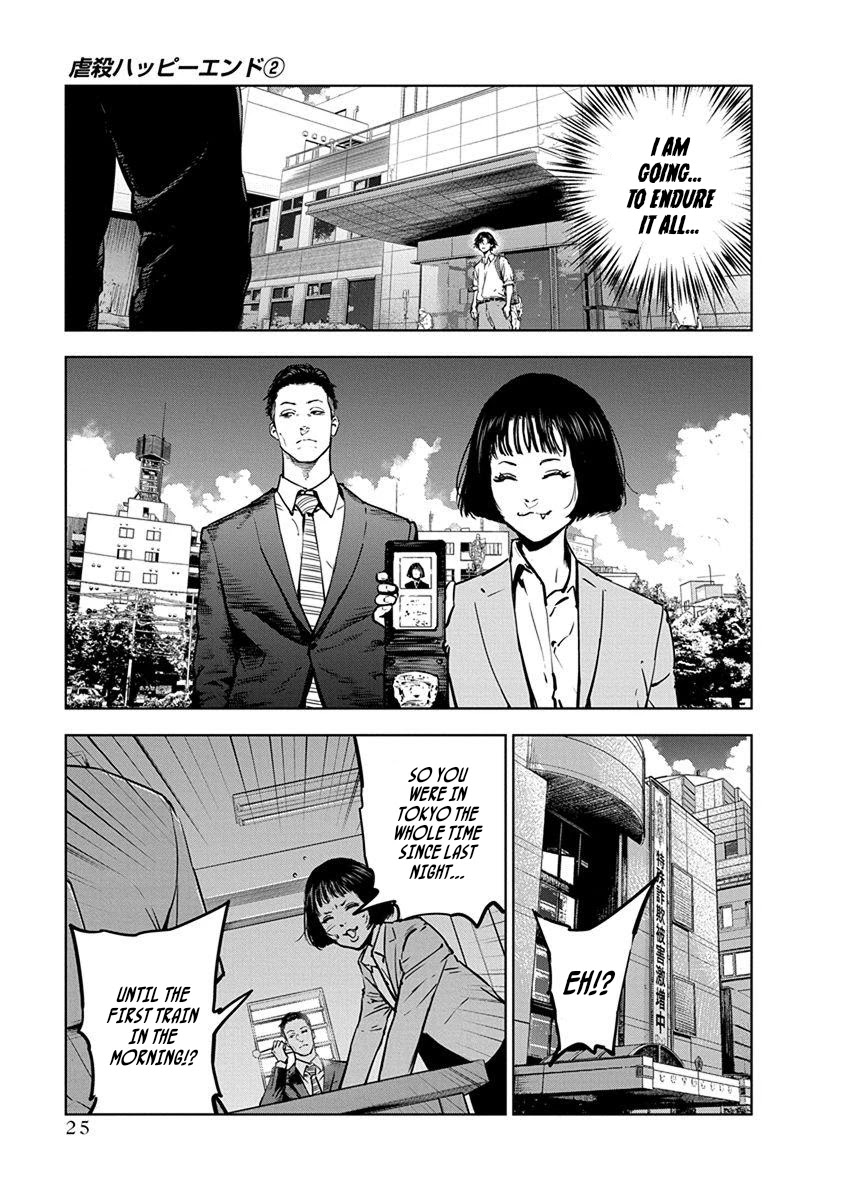 Massacre Happy End Chapter 7 page 24 - Chapter 7