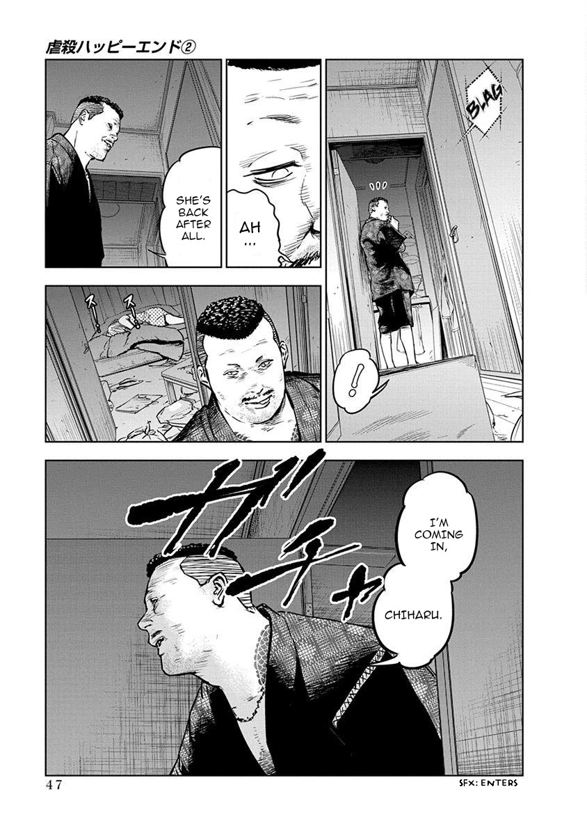 Massacre Happy End Chapter 8 page 17 - Chapter 8
