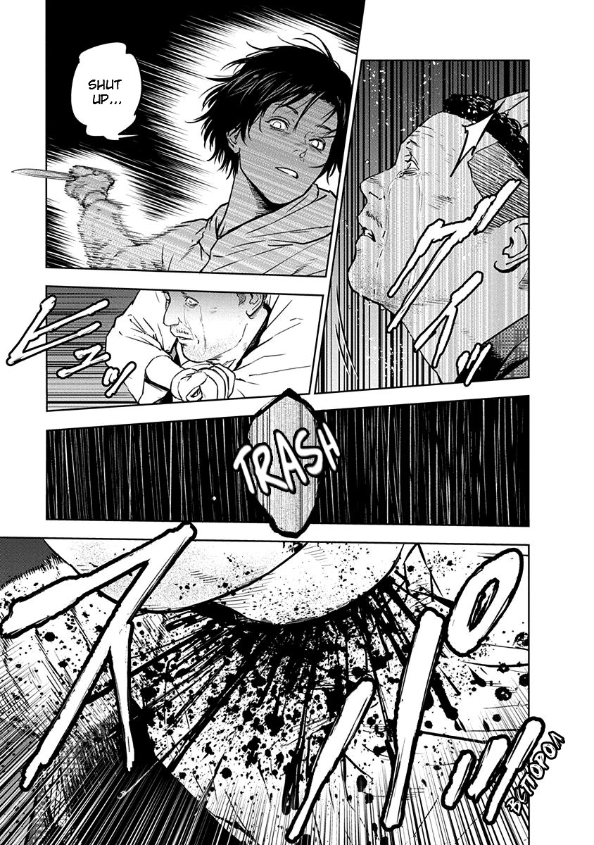 Massacre Happy End Chapter 9 page 9 - Chapter 9