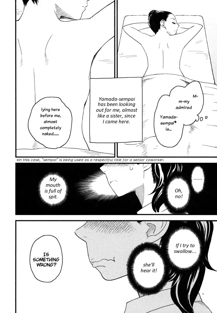 Massaging the Woman I Admire Chapter 0 page 8 - Chapter 0: Oneshot