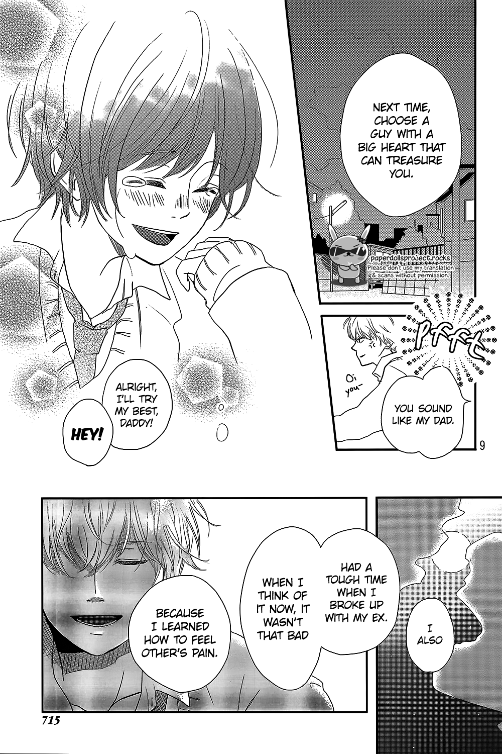 Massugu Kimi e Chapter 0.2 page 11 - Chapter 0 v2 : One Shot