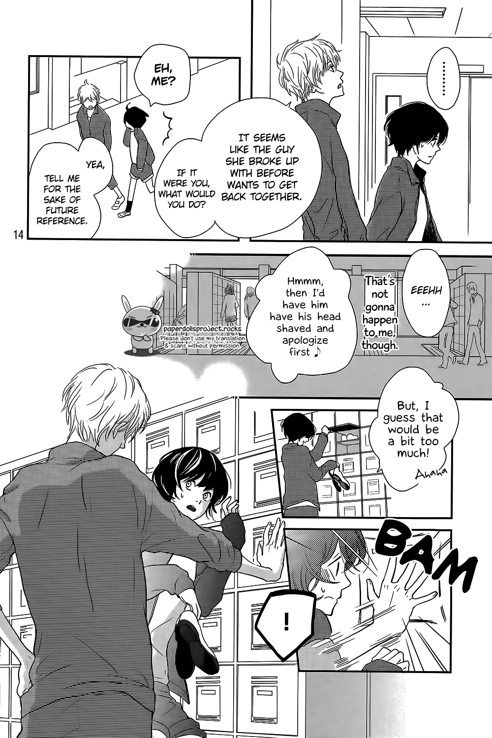 Massugu Kimi e Chapter 0.2 page 16 - Chapter 0 v2 : One Shot