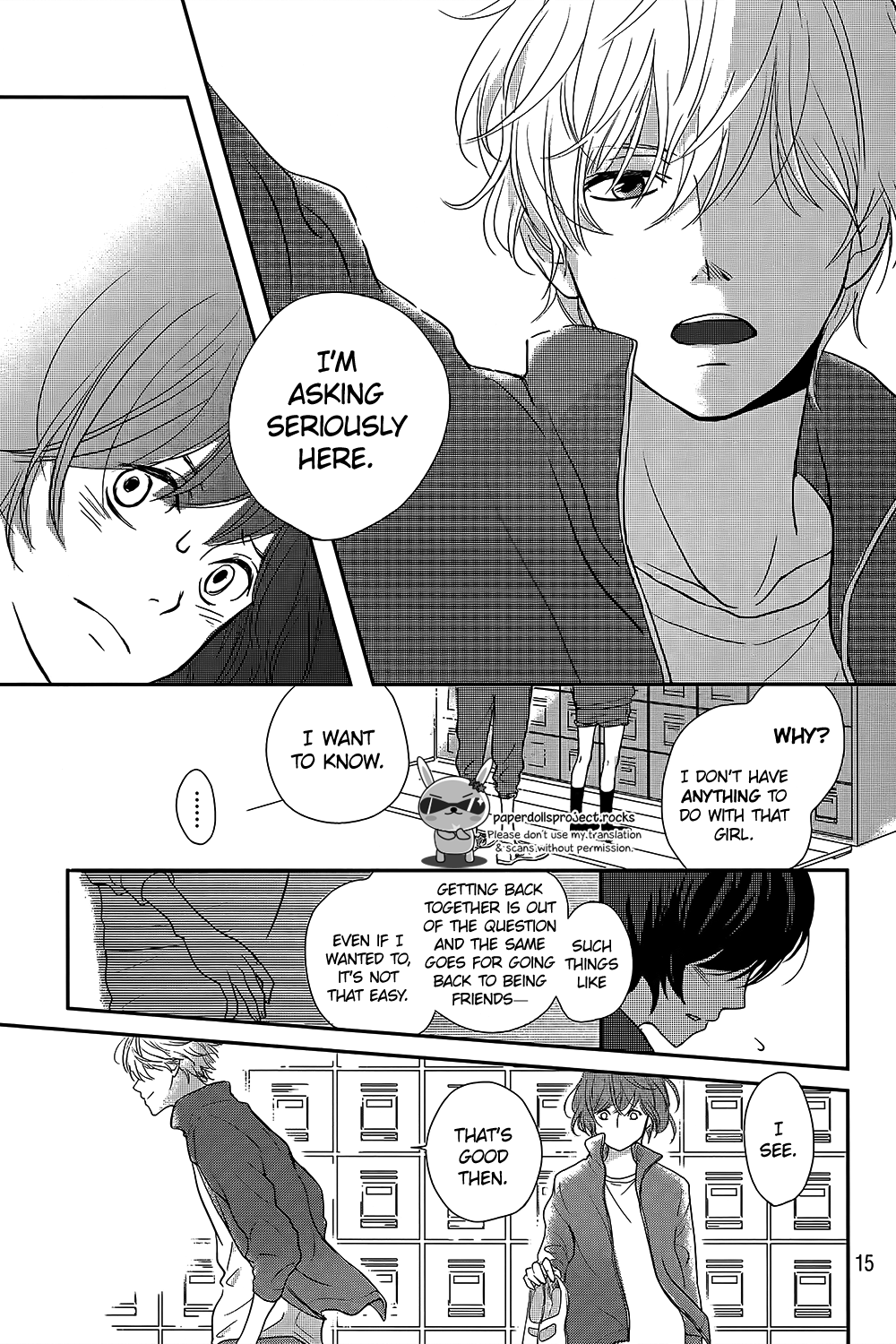 Massugu Kimi e Chapter 0.2 page 17 - Chapter 0 v2 : One Shot