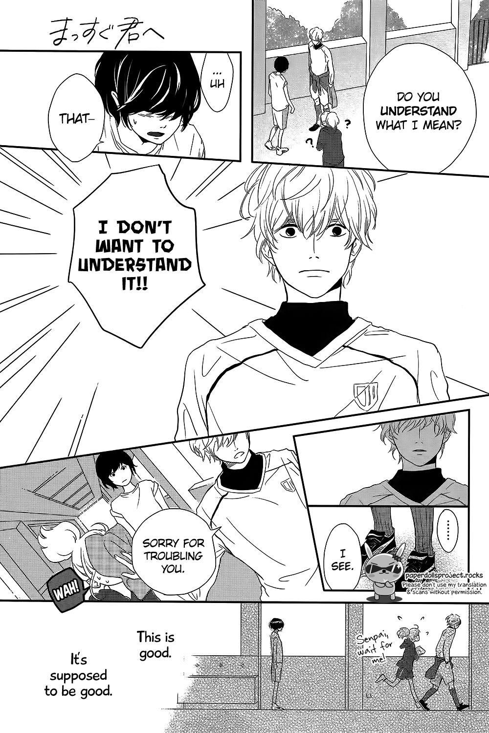 Massugu Kimi e Chapter 0.2 page 25 - Chapter 0 v2 : One Shot