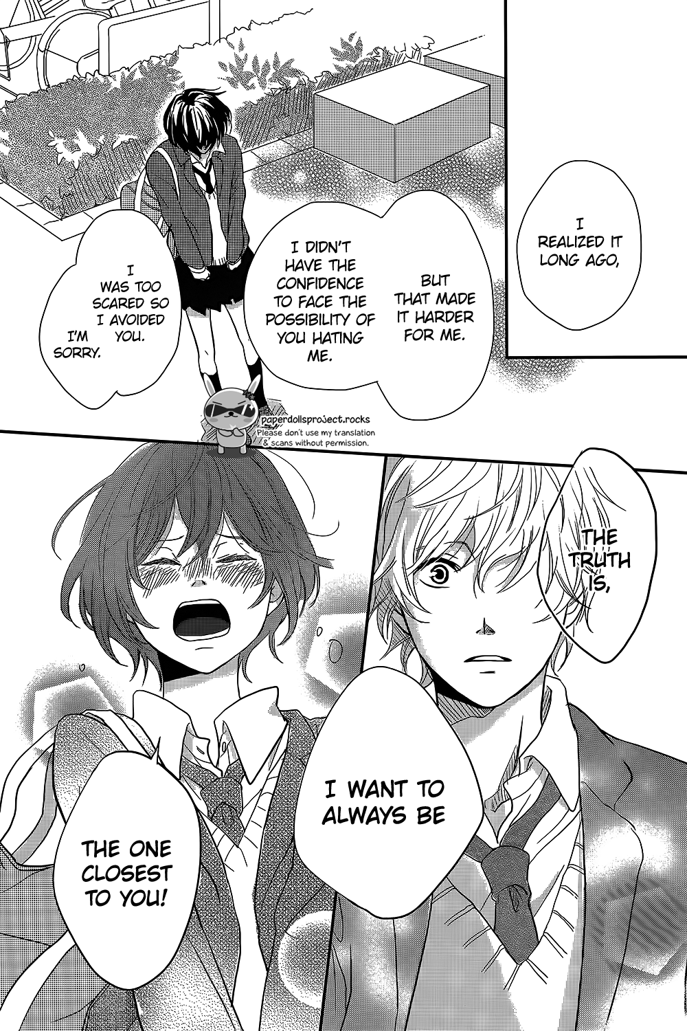 Massugu Kimi e Chapter 0.2 page 35 - Chapter 0 v2 : One Shot
