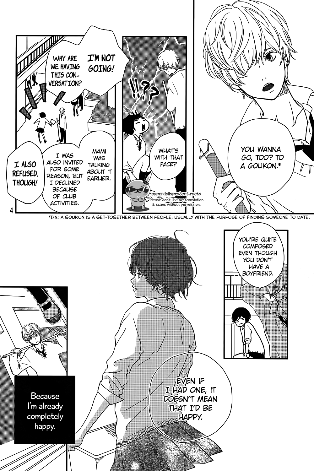 Massugu Kimi e Chapter 0.2 page 6 - Chapter 0 v2 : One Shot