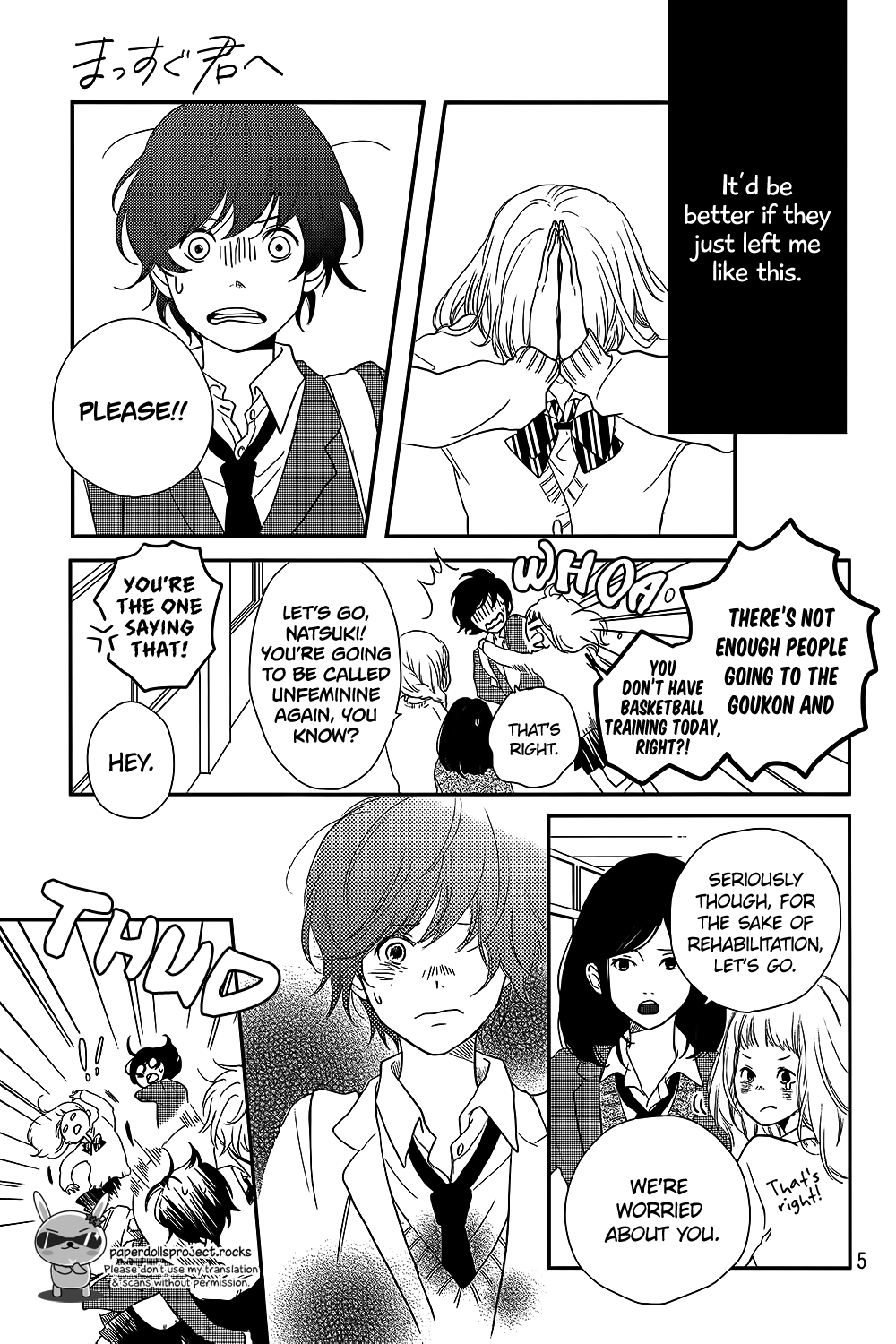Massugu Kimi e Chapter 0.2 page 7 - Chapter 0 v2 : One Shot