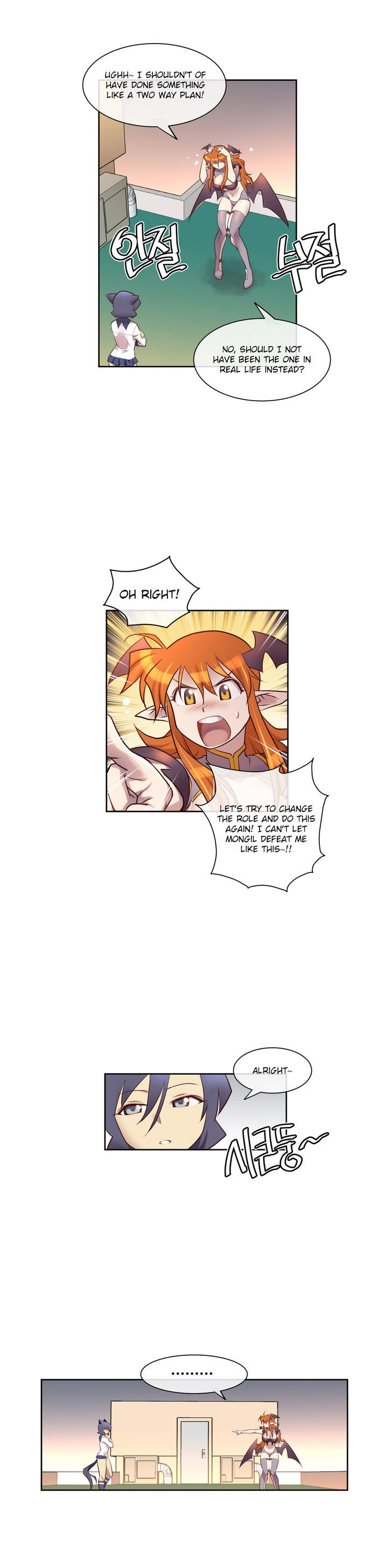 Master in My Dreams Chapter 10 page 10 - Chapter 10