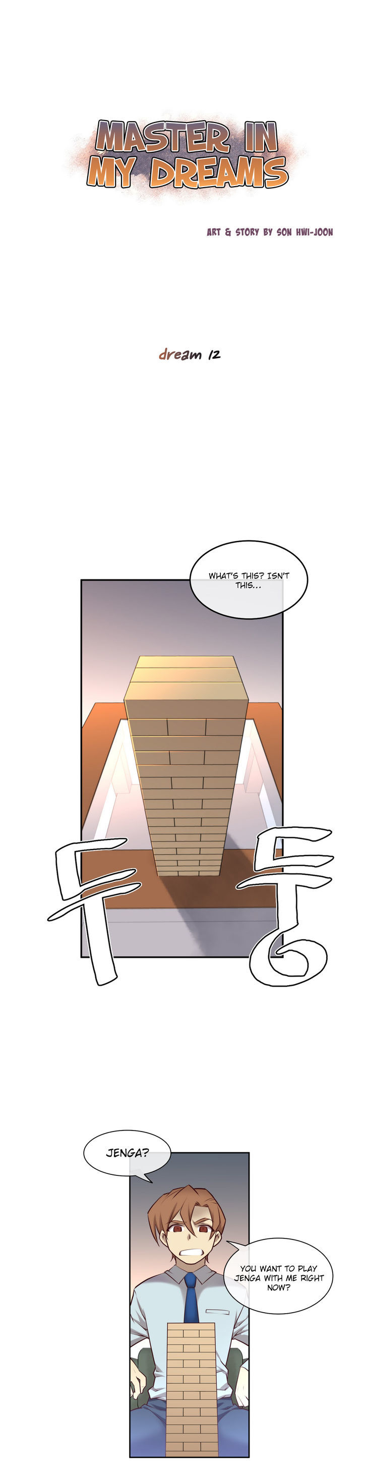 Master in My Dreams Chapter 12 page 1 - Chapter 12