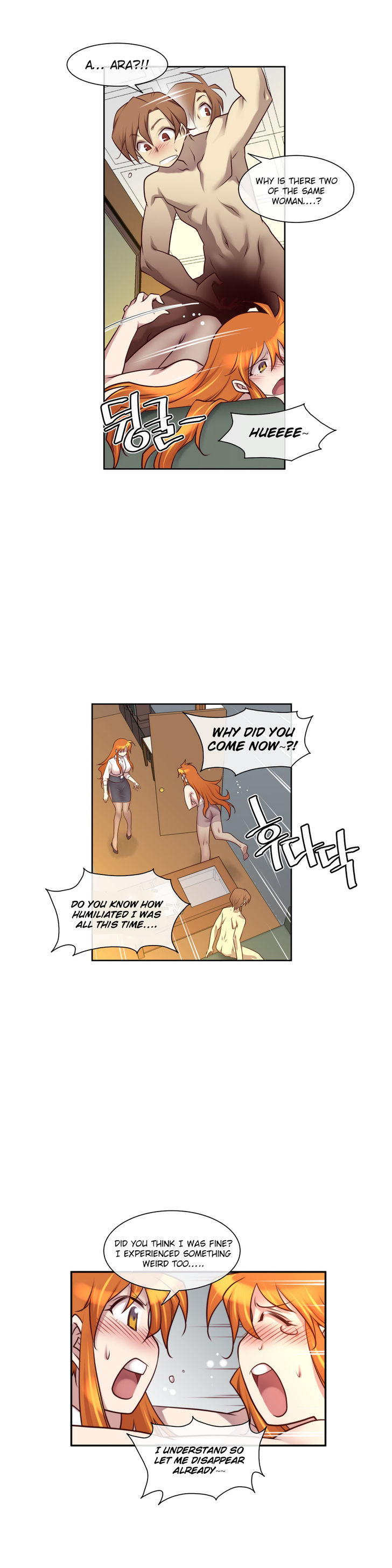 Master in My Dreams Chapter 17 page 4 - Chapter 17