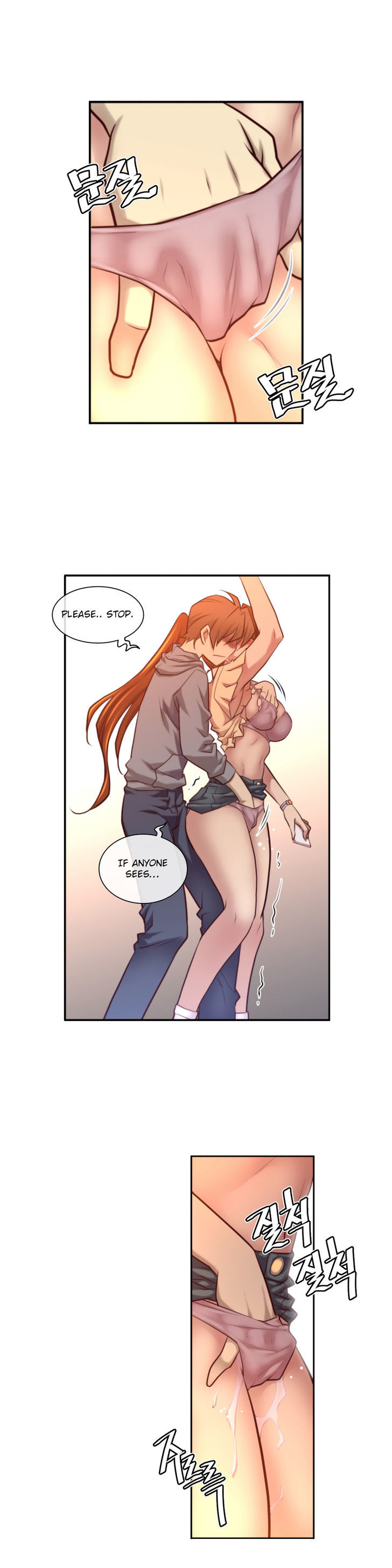Master in My Dreams Chapter 18 page 12 - Chapter 18 : dream 18