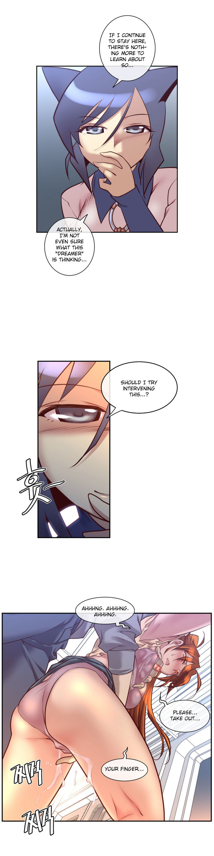 Master in My Dreams Chapter 18 page 14 - Chapter 18 : dream 18