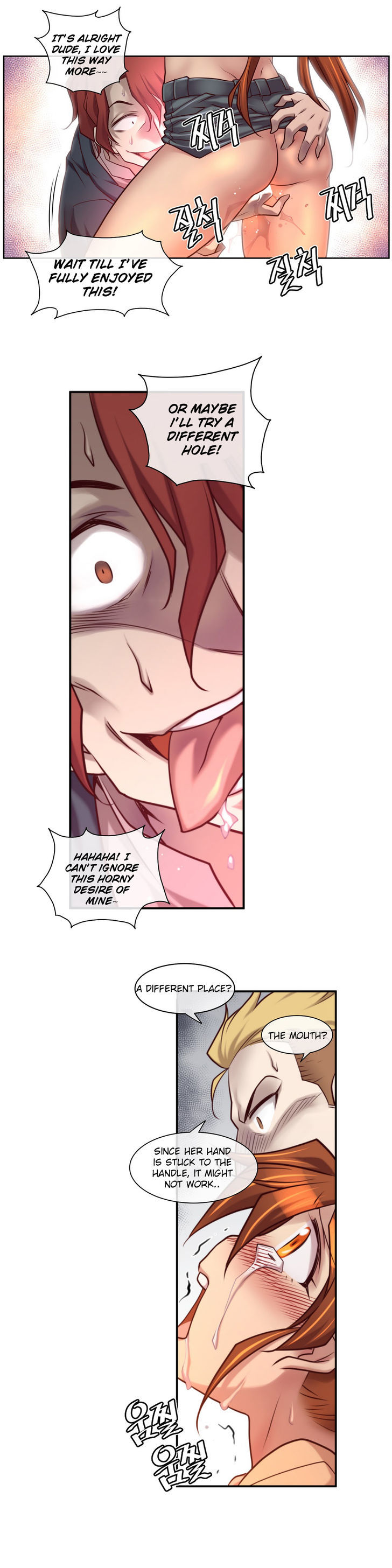 Master in My Dreams Chapter 19 page 16 - Chapter 19 : dream 19