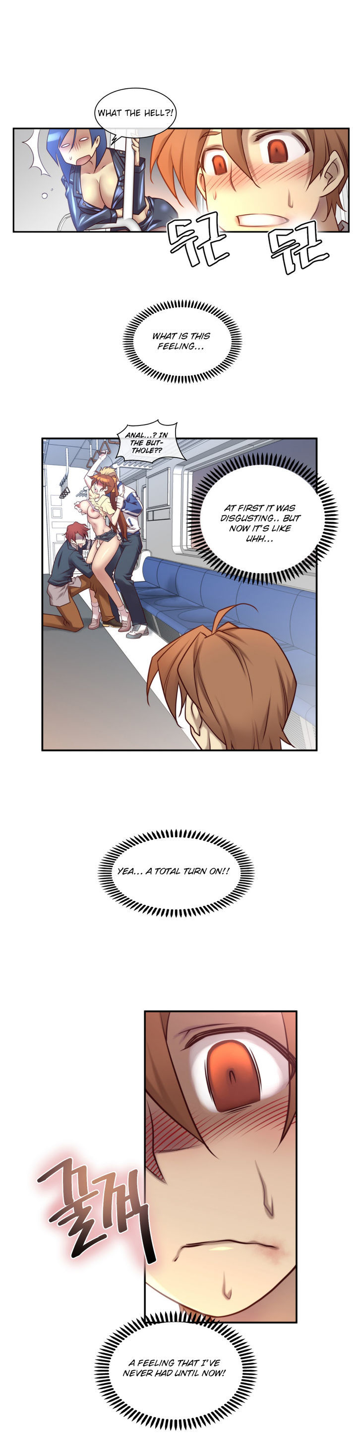 Master in My Dreams Chapter 19 page 18 - Chapter 19 : dream 19