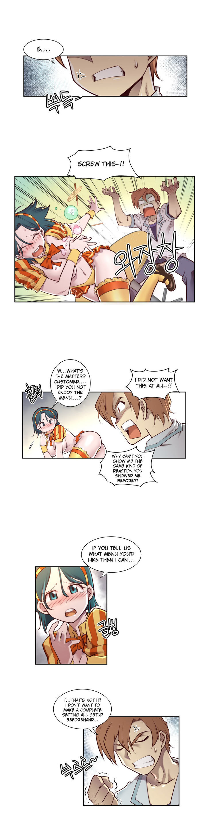 Master in My Dreams Chapter 2 page 3 - Chapter 2 : dream 2