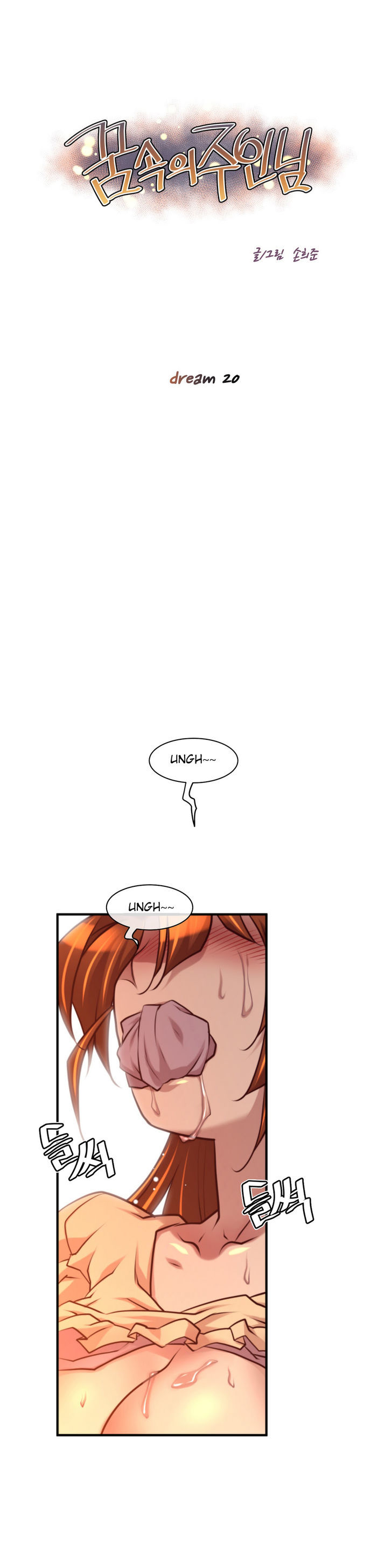 Master in My Dreams Chapter 20 page 1 - Chapter 20