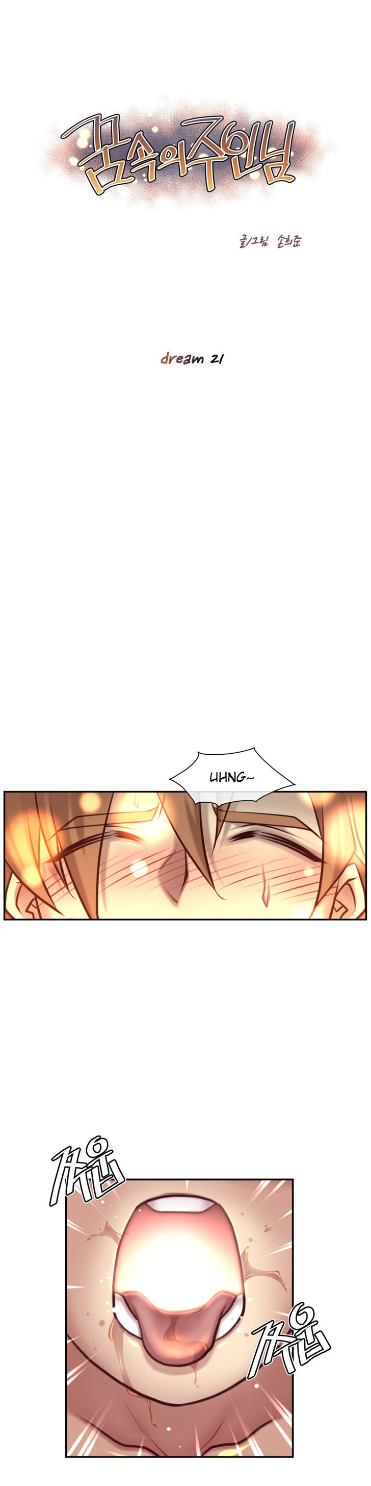 Master in My Dreams Chapter 21 page 1 - Chapter 21
