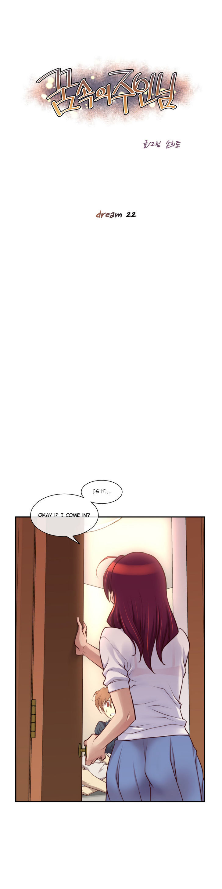 Master in My Dreams Chapter 22 page 1 - Chapter 22