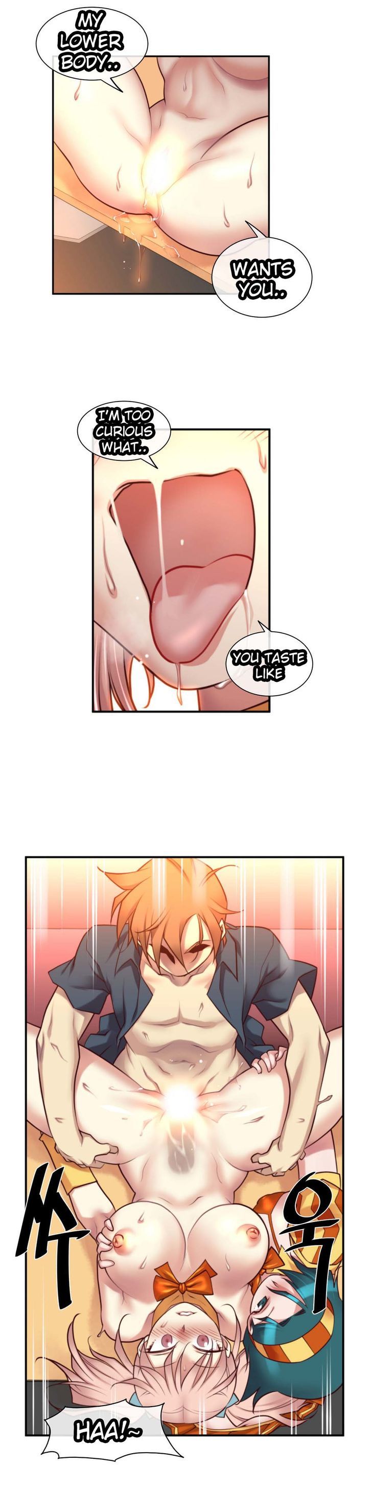 Master in My Dreams Chapter 24 page 13 - Chapter 24 : dream 24