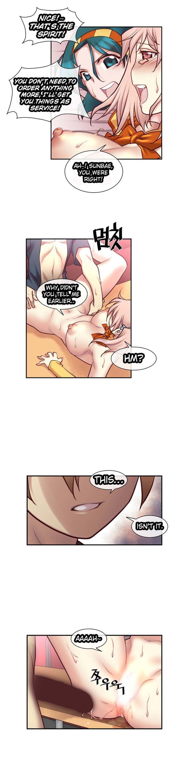 Master in My Dreams Chapter 24 page 17 - Chapter 24 : dream 24