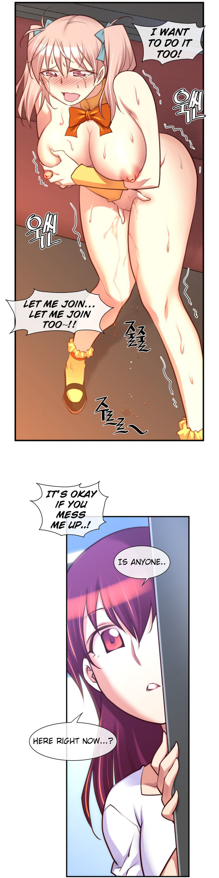 Master in My Dreams Chapter 25 page 17 - Chapter 25
