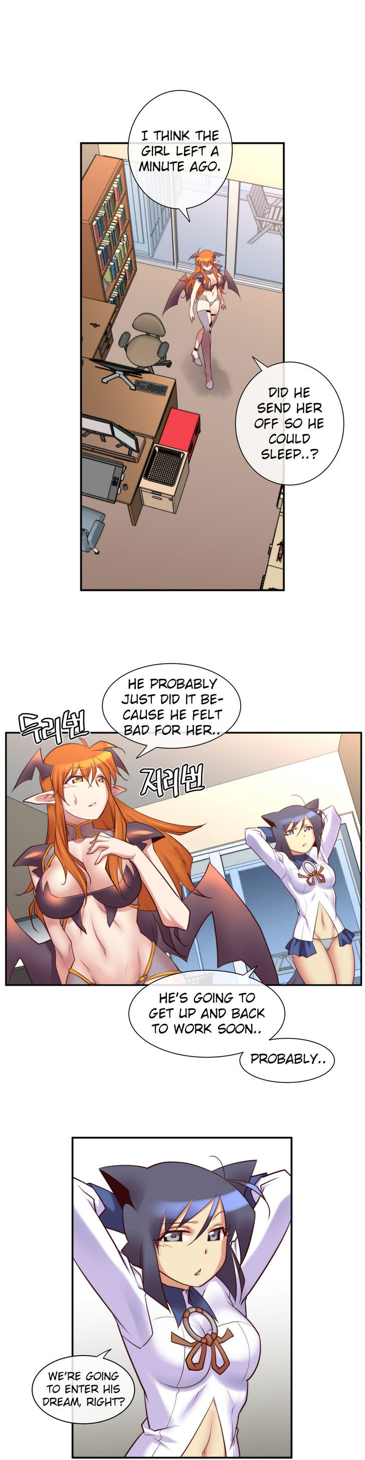 Master in My Dreams Chapter 27 page 17 - Chapter 27 : dream 27